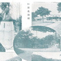 這張是管媽家收藏的「書簡圖繪--北投要覽」中的一角，那是一張日本時代介紹北投景點的文宣品。新北投火車站就在右上角。
