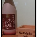 Sake清酒體驗室 - 4