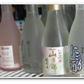 Sake清酒體驗室 - 2