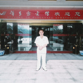 呂主席(會長)寶堯2006.9.28攝於江西萍鄉
