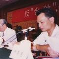 呂主席寶堯和楊國慶攝於北京反獨促統會主席台上