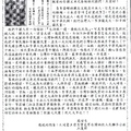 呂主席(會長)寶堯翠山莊向李登輝遊行示威抗議B101.1.12