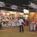 2009台北國際烘焙暨設備展-1