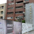 台灣音樂中心