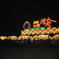 2006年台灣燈會