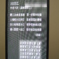 國家台灣文學館