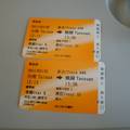 2011.03.30台灣高鐵