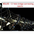 D Helix Bridge (offically opened on 24 Apr)