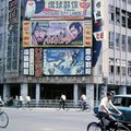1970台灣台中