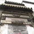 延村徽式商門, 婺源