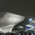 德國館, 上海EXPO