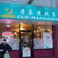 09-13-2008 Old Mandarin - 13