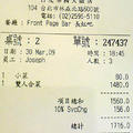 長虹酒吧20090329 - 13