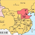 元朝劃分華夏行政區示意圖