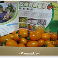 欣維有機農場栽培之溫室黃金小番茄，買NG甜菜根 還可做公益339農家市集。
