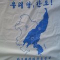 韓國根據高句麗向中國提出的領土要求，它包括中國的遼寧、吉林、一部分黑龍江省和俄國烏蘇里江以東的領土。