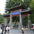 2010-1006-南京 - 7
