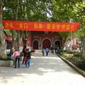 2010-1006-南京 - 9