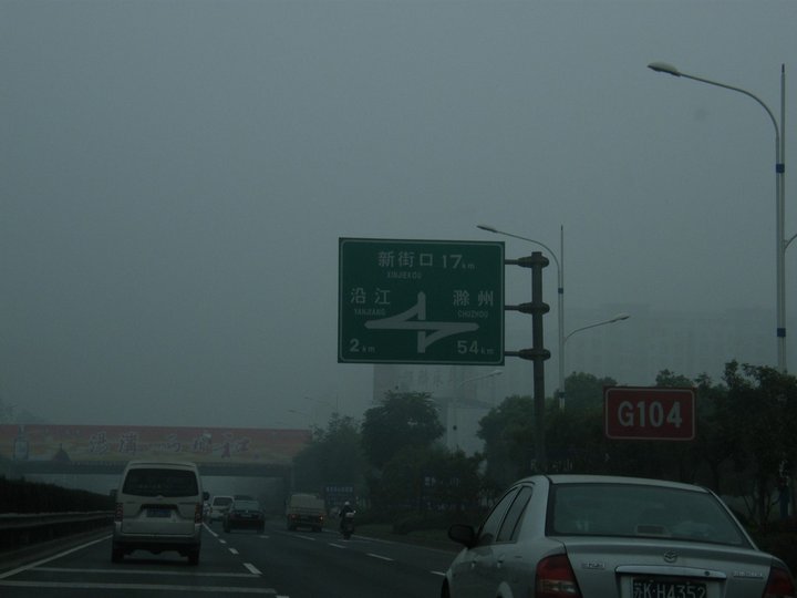 2010-1009-南京 - 4