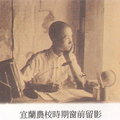 台灣戰後曾經擁有最多讀者的漫畫家 ~ 陳定國大師 - 4