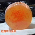 紅蘿蔔甘油皂