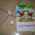 2009 年端午節立蛋習俗遊戲
