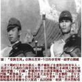今日臺灣的台獨=『皇民台獨』的皇民歷史文化的台奸延續