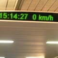 上海磁浮列車15:14分從零開始