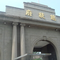 南京南京 - 1