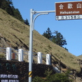 2010福夀山 - 3