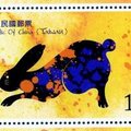 Happy 100 兔飛猛進！