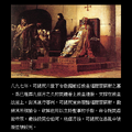 司提反六世 Stephen VI (died August 897)