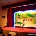 第四屆華文部落格大賽頒獎典禮 - 21