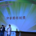 第五屆全球華文部落格大賽頒獎典禮 - 1
