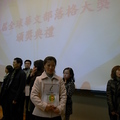第五屆全球華文部落格大賽頒獎典禮 - 3