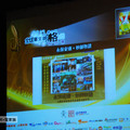 第六屆全球華文部落格大賽頒獎典禮 - 5