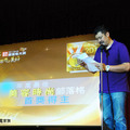 第六屆全球華文部落格大賽頒獎典禮 - 14