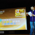 第六屆全球華文部落格大賽頒獎典禮 - 16
