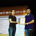 第六屆全球華文部落格大賽頒獎典禮 - 17