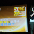 第六屆全球華文部落格大賽頒獎典禮 - 19