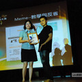 第六屆全球華文部落格大賽頒獎典禮 - 8