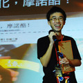 第六屆全球華文部落格大賽頒獎典禮 - 15