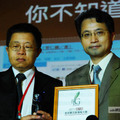第六屆全球華文部落格大賽頒獎典禮 - 24