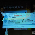 第六屆全球華文部落格大賽頒獎典禮 - 25