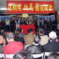 馬蕭果貿後援會成立2008/03/01