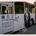20090710台灣首場演唱會專屬Bus