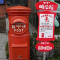 51郵筒(因為這是去年拍的，今年已經是105歲了，還在正常收件喔)