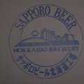 圖章樂-SAPPORO啤酒廠