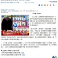 990131 華視新聞網-餐飲娛樂業春節徵才 開出253職缺
