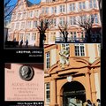 Gutenberg Museum, Mainz, germany